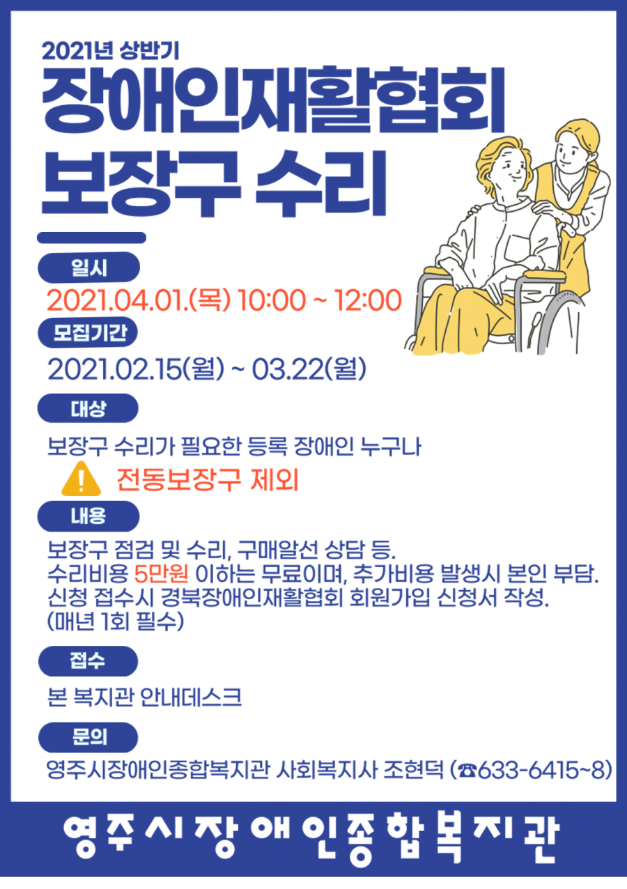 3d579e0b631c3bbf7a5f8adf669820ee_1613351079_6143.png