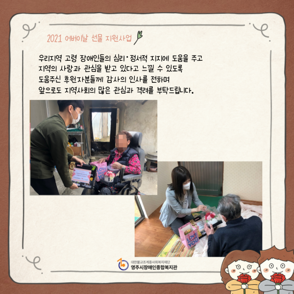 e247edf68911749dc369b4c51f514a56_1620780046_2822.png