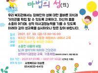 bcd0bec1b0bf24b636cadbc491dafe0a_1625539356_6286.png