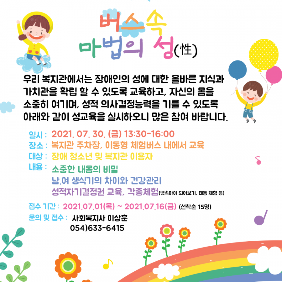 bcd0bec1b0bf24b636cadbc491dafe0a_1625539356_6286.png
