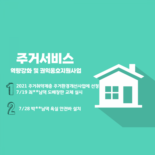 cf25abfc21856a12311d2e541929fef9_1627523356_6217.png
