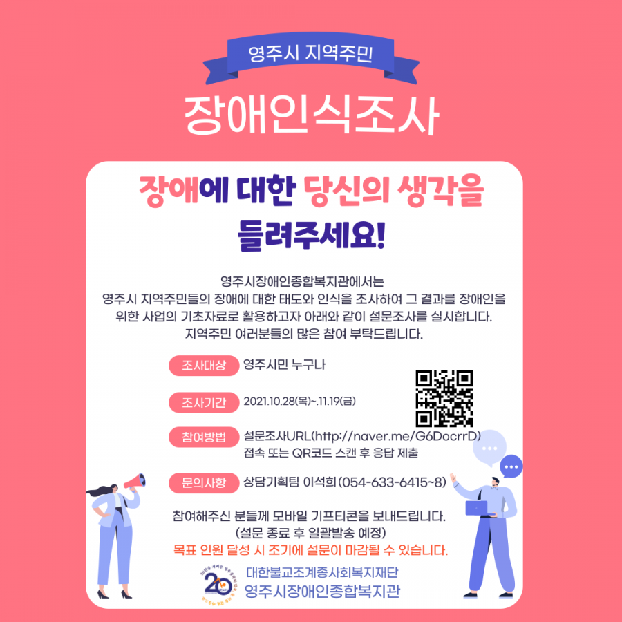ff4ed103c61110d8268a6f9e480903b5_1635382089_1.png