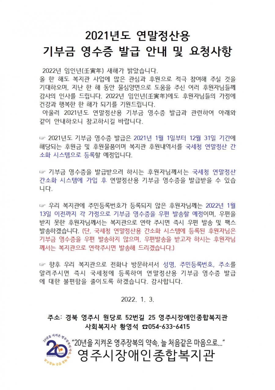 4a4d2d91a0e5fee23e0ccc3dd49f71b4_1641517243_2861.jpg