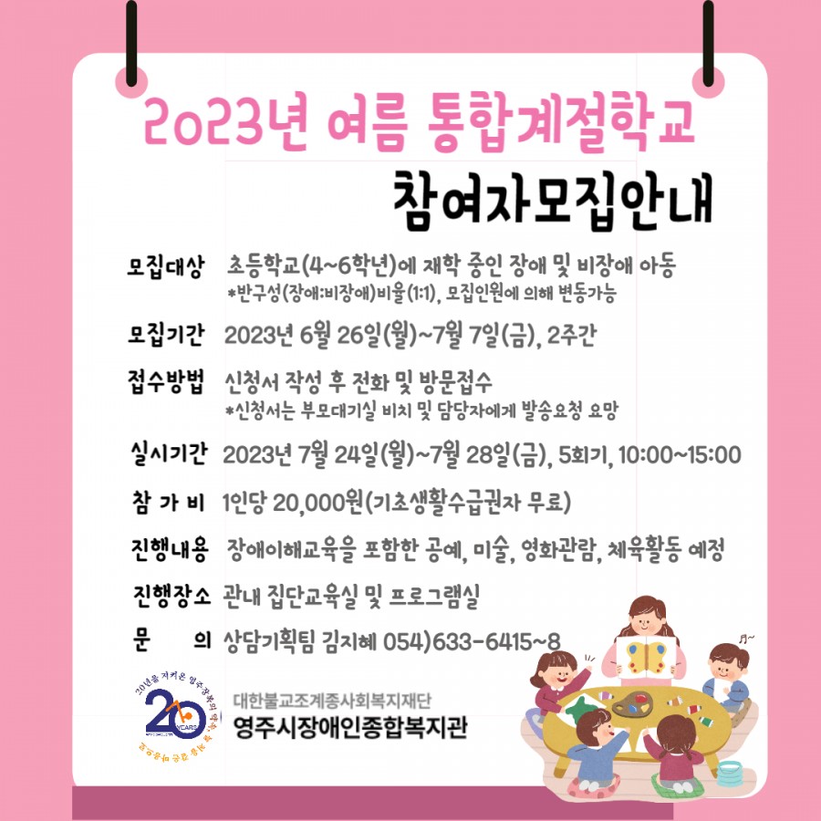 b48345fecb4d4ed4c93f990d01518a20_1687739370_7337.jpg