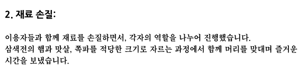 31e8b3e43214717f69e635d41416bef0_1695614954_11.png