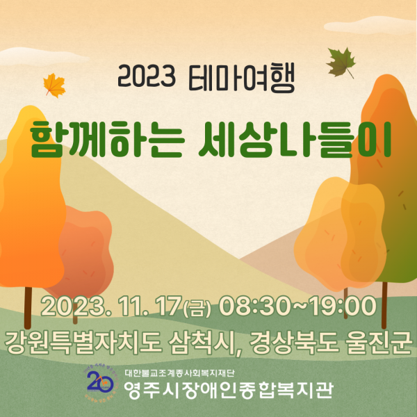 e7bbe22b085db8d625073657014634c8_1701239533_122.png
