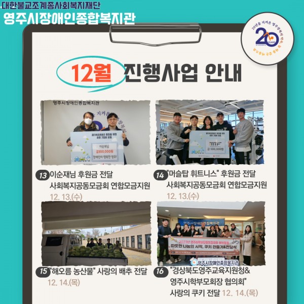 01a8fb6b435f1cc702be63bac116af17_1704430261_4082.jpg
