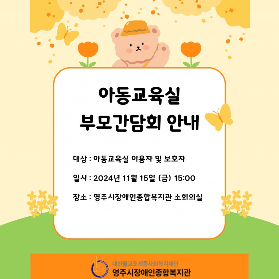 4ff5afe42a7ce93f5572cb6b16b642b6_1731375240_2729.jpg