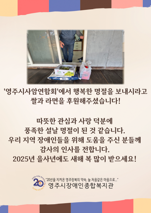 beca801dadd1b7b7a3710622e4895528_1738733343_8135.png