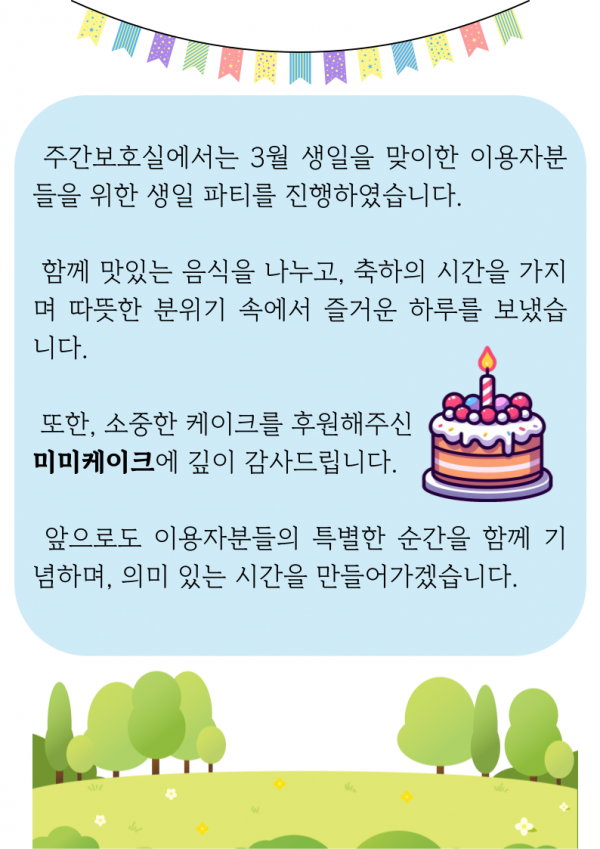 ac6fb56c6a25229e373dca561bd8ff62_1742458972_7036.png