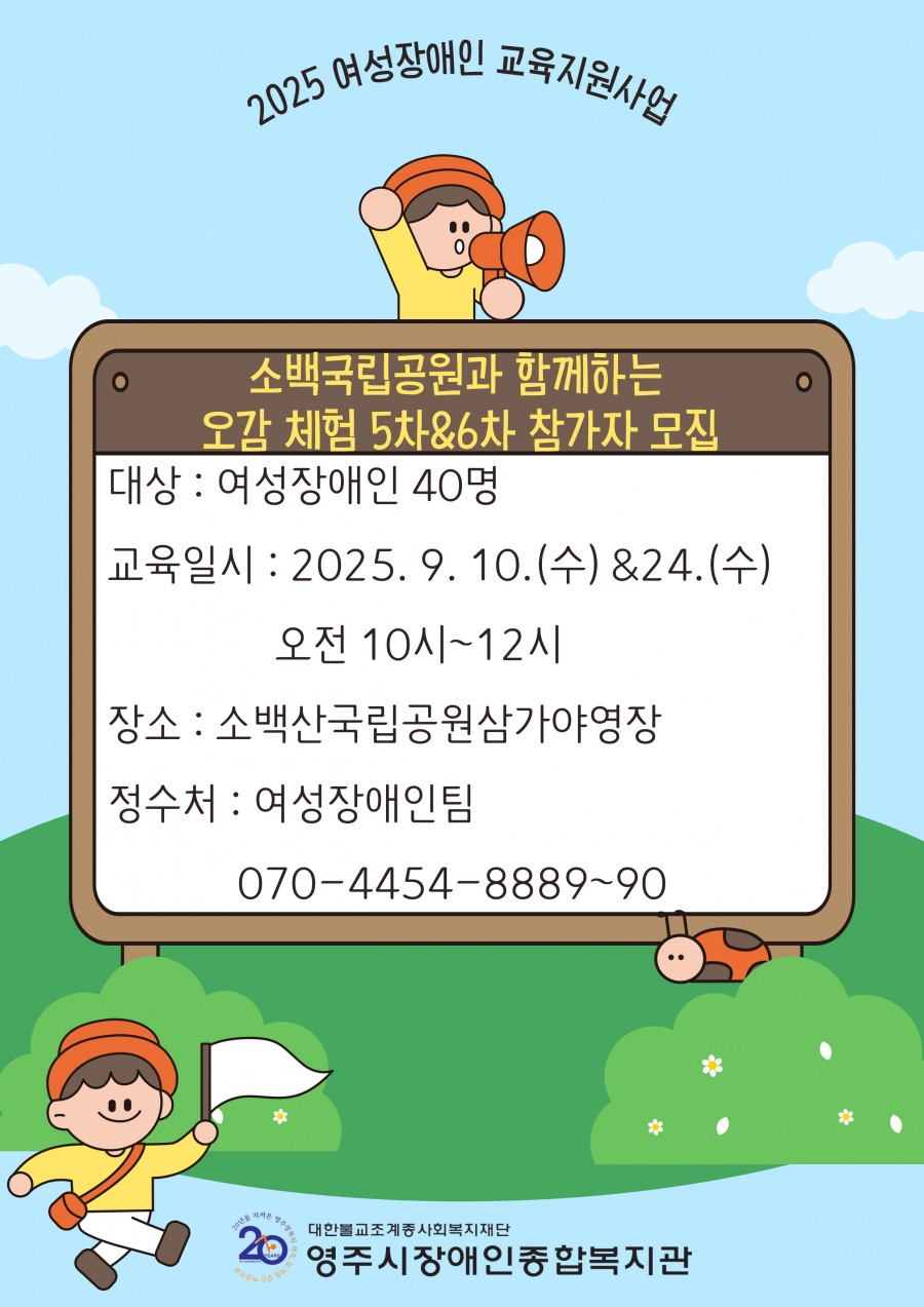 00879c937e7b8e585fae6d205826f46e_1754530290_8319.jpg