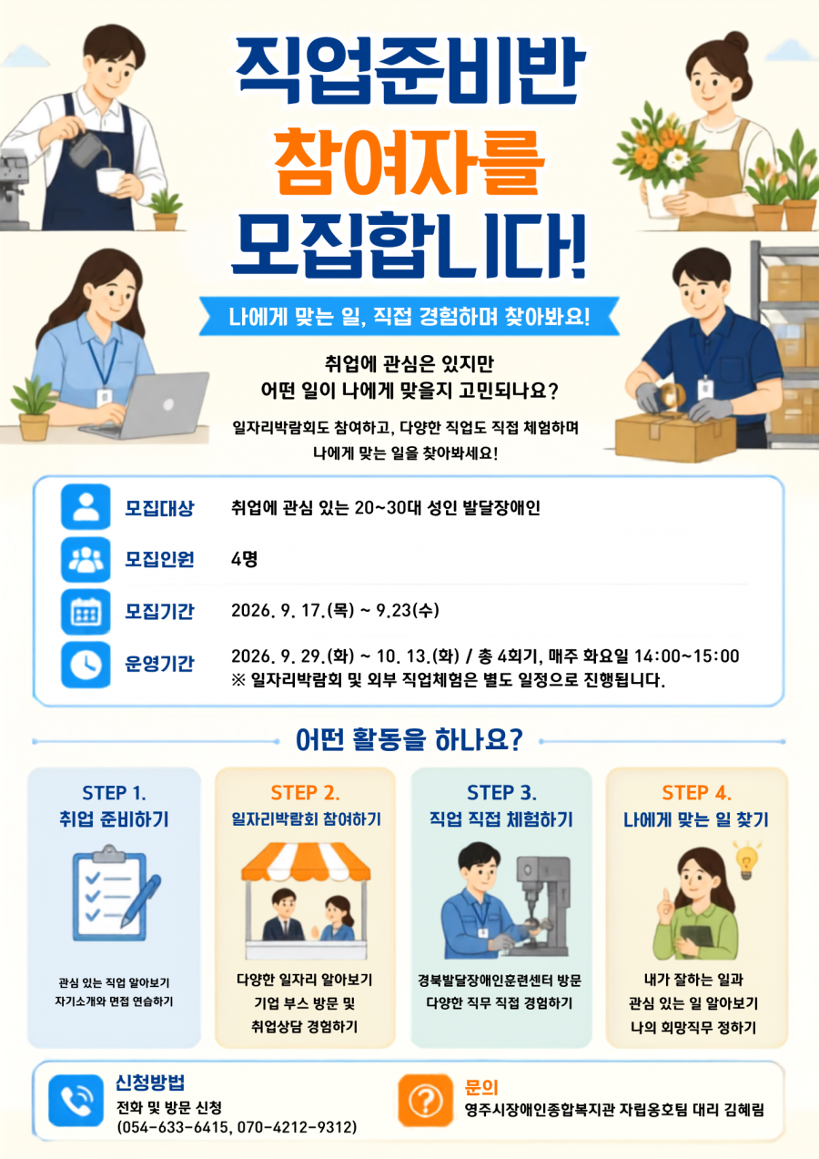 a82a345b918d5d3177f8caaec7e47c7a_1789543886_6526.png